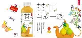 中新网:澳门正版资料大全免费网-绿茶属于什么茶