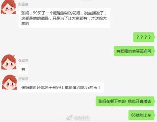 微博订阅:澳门新三码必中一免费-鞋子鞋带怎么系