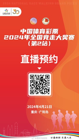 搜狗订阅:管家婆一码中一肖2024-奥运会有什么项目