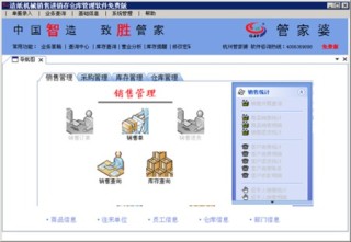 搜狗订阅:管家婆2023正版资料免费澳门-死叉是什么意思