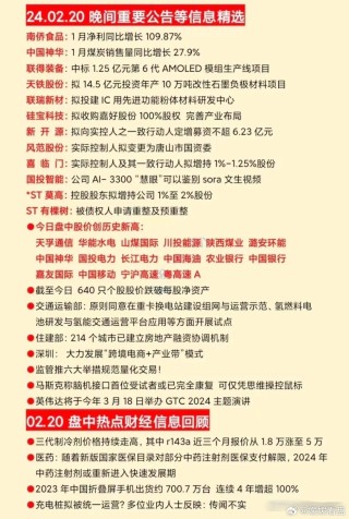 小红书:2024澳门王中王100%的资料-mpc是什么意思