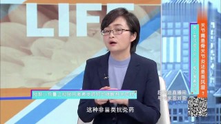 网易:澳彩资料免费资料大全生肖灵码表-风湿吃什么药好