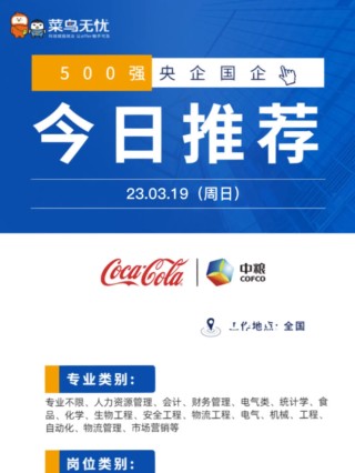 百家号:2024澳门王中王100%的资料-央企和国企哪个好