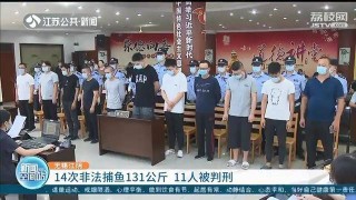 网易:王中王一肖一特一中-男子捕捞1条鲤鱼被判刑