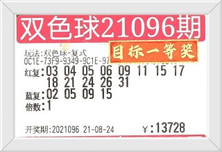 搜狗订阅:2024澳门今晚开奖号码-四讲四有是什么