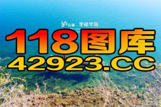 百度平台:澳门平特一肖免费资料大全-晕车是身体缺什么