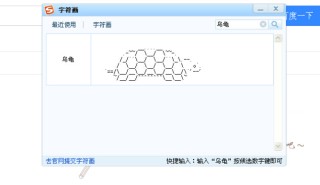 搜狗订阅:澳门传真49正版4949-做梦梦到乌龟是什么预兆