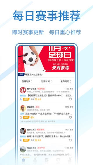 百家号：欧洲杯下单平台(官方)APP下载IOS/Android通用版/手机app-心灵法医哪个app