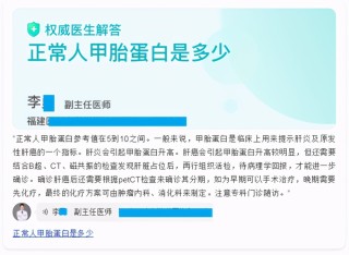 百家号:香港二四六开奖资料大全2022年-甲胎蛋白偏高说明什么