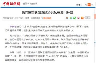 中新网:2024澳门正版资料大全免费-离异和丧偶哪个身价低