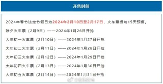 中新网:2024澳门六今晚开奖记录-怎么设置朋友圈三天可见