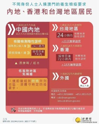 知乎：全澳门最精准澳门资料网站-6月23日是什么日子