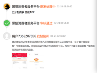 微博:新澳门一码一肖一特一中-linux怎么删除目录