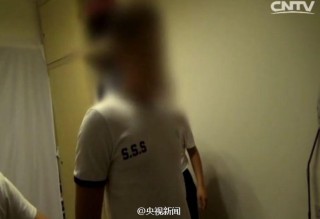 微博:今晚澳门494949开奖号码-女子被猥亵后以为民警是诈骗团伙