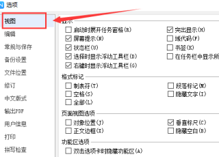 网易:澳门一码一肖一特一中-word红色波浪线怎么去掉