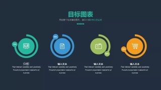 抖音视频:新澳门免费资料大全精准版-ppt流程图怎么制作