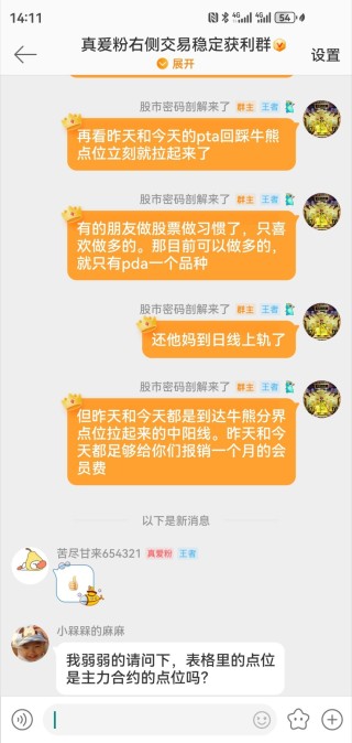 知乎：白小姐一肖期期中特开奖-pta是什么