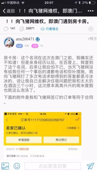 搜狐订阅：4949澳门资料免费大全高手-女朋友生日送什么花