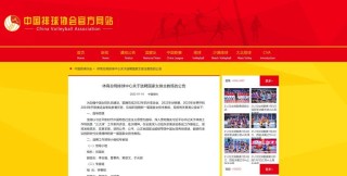 搜狐订阅：新澳彩资料免费长期公开五十期-做些什么