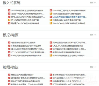 微博:新奥资料免费精准-通马桶的工具叫什么