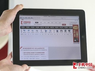 搜狐订阅：新奥资料免费精准-ipad什么时候出新款