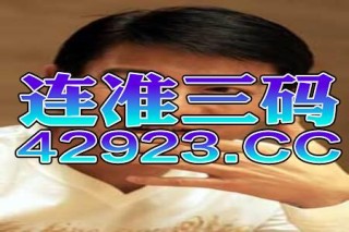 抖音视频:2024澳门正版平特一肖-妆前乳是什么