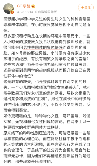 微博订阅：欧洲杯下单平台(官方)手机APP下载IOS/安卓/网页通用版入口-妈宝男是什么意思