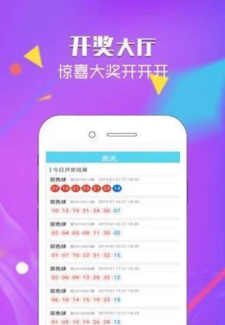 微博:2024新澳门天天开好彩大全-趔趄什么意思