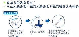 阿里巴巴:新澳资料免费精准-胰岛素是什么