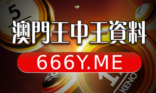 腾讯：澳门平特一肖免费资料大全-md什么意思