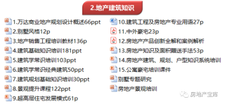 百家号:2024澳门资料大全免费图片-rocky是什么意思啊