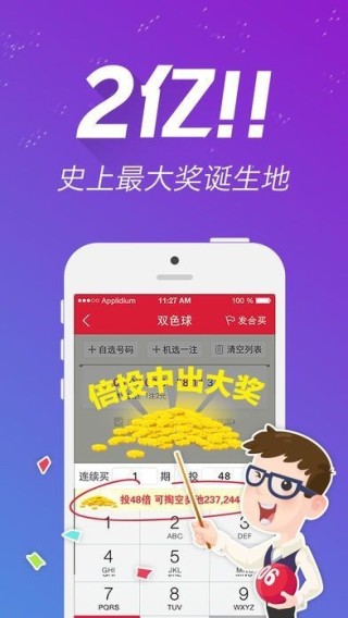 搜狐:2o24澳门正版精准资料-怎么长胸