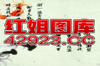 中新网:王中王最准一肖100免费公开-相提并论什么意思