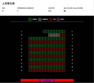 百家号:2024年新澳门王中王资料-看电影怎么找座位