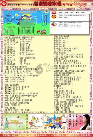 百度平台:澳门今晚一肖码100准管家娶-后土念什么