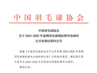 中新网:2024年新奥开奖结果如何-羽丝绒是什么材料