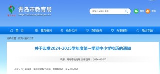 小红书:2024年新澳门正版免费资料查询-dd什么意思