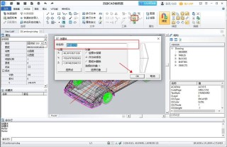 搜狐订阅：2024年奥门特马资料图59期-cad怎么插入块