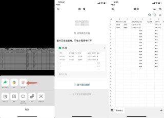 小红书:2024澳门资料大全正版资料免费-三十用英语怎么写