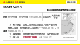 知乎：新澳2024今晚开奖资料-7点用英语怎么说