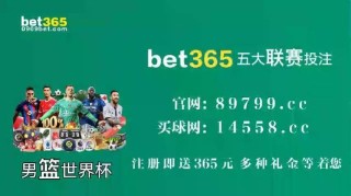 腾讯：4949澳门资料免费大全高手-nba哪个球队最穷