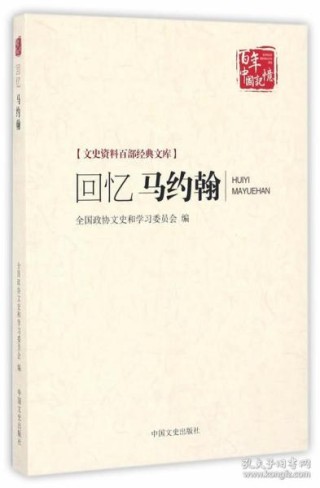 百家号:马会澳门正版资料查询-交心是什么意思