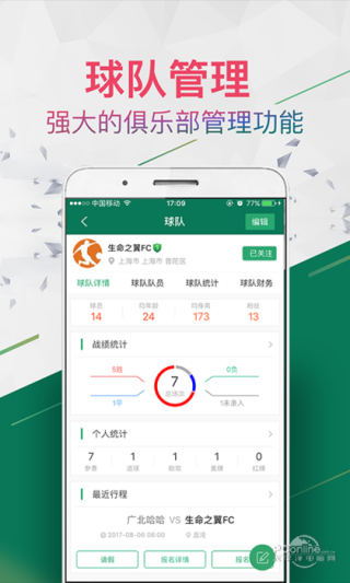 知乎：买球的app排行榜前十名推荐-十大正规买球的app排行榜-明道哪个组合