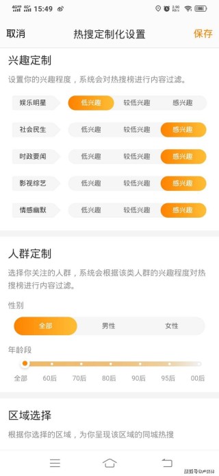 微博:新奥资料免费精准-什么是梨形身材