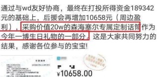 搜狐订阅：2024澳门免费公开资料大全-华字五行属什么