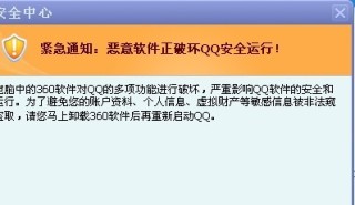 腾讯：新澳资料最准的网站-pc材质是什么材料