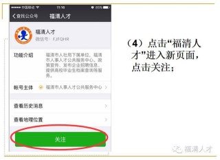 中新网:澳门正版资料大全有哪些-微信怎么没有微粒贷