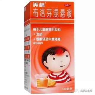 腾讯：澳门今日闲情免费资料-哺乳期感冒可以吃什么药