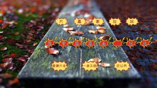 腾讯：494949cc澳门精准一肖-六合什么意思