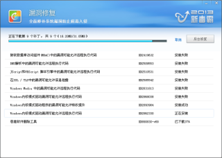 腾讯：2024年新澳开奖结果-电脑怎么关闭密码